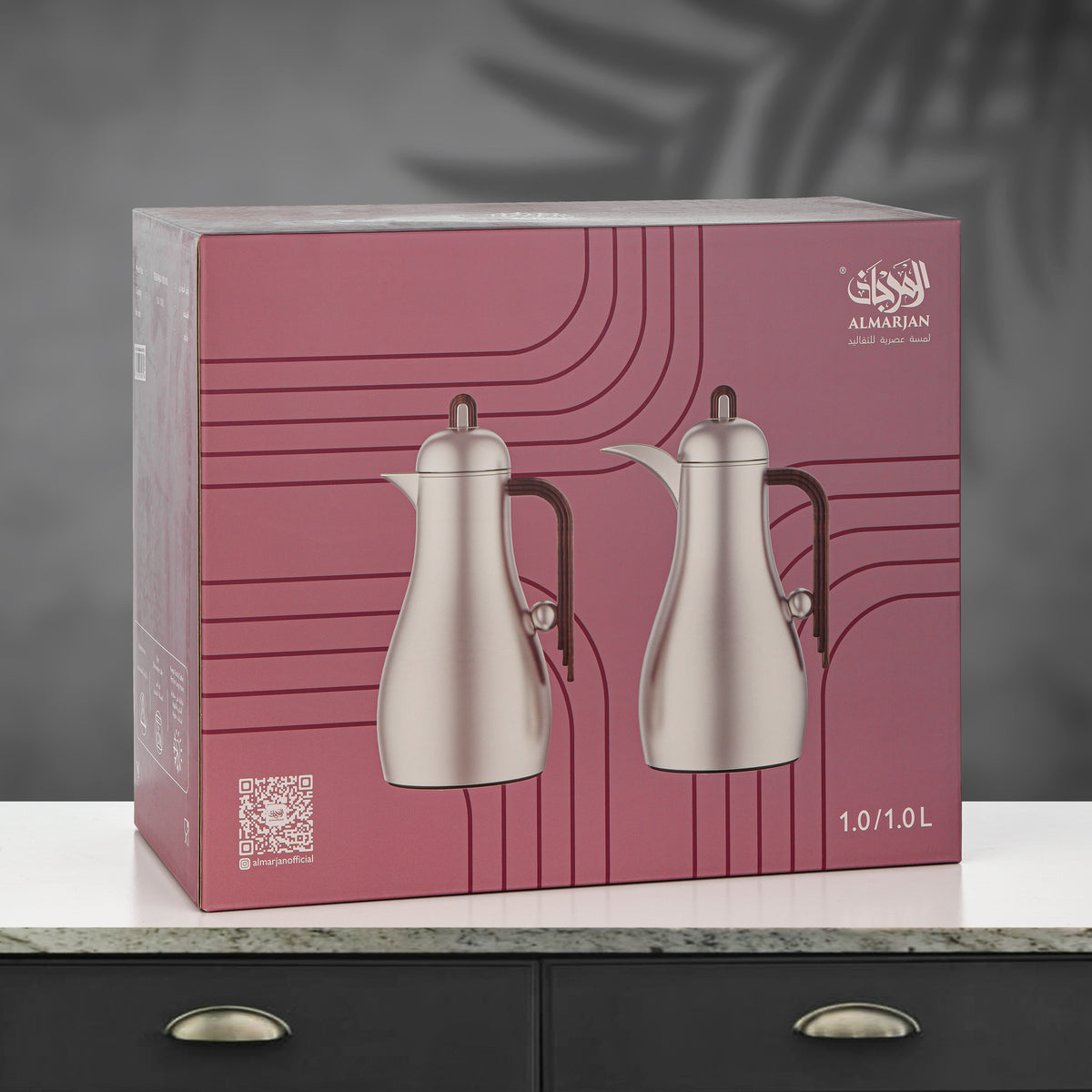 Almarjan 2 Pieces Vacuum Flask Set, Brushed Green & Silver