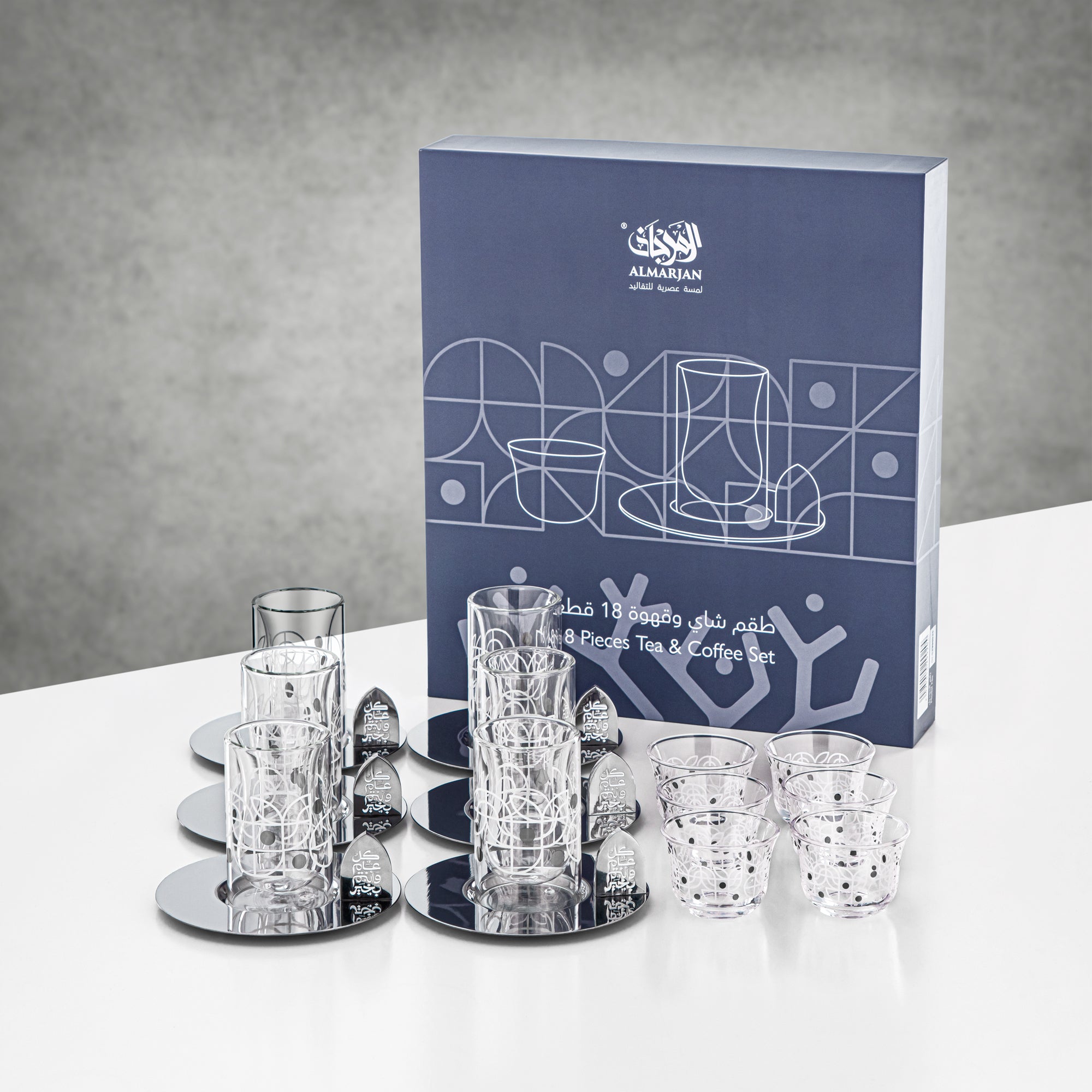 Almarjan Tea & Coffee Set 18 Pieces White & Silver Pattern