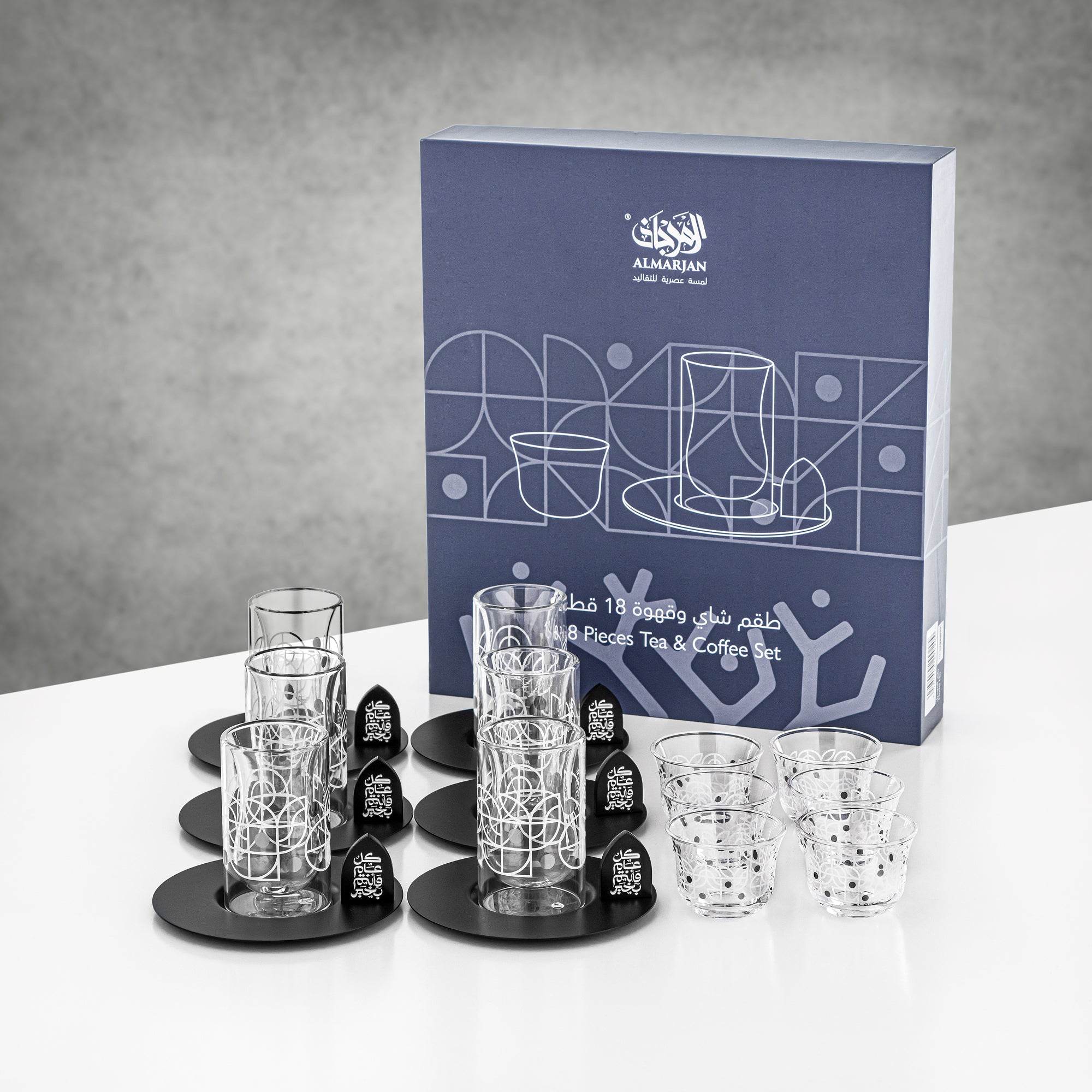 Almarjan Tea & Coffee Set 18 Pieces Black & Silver Pattern
