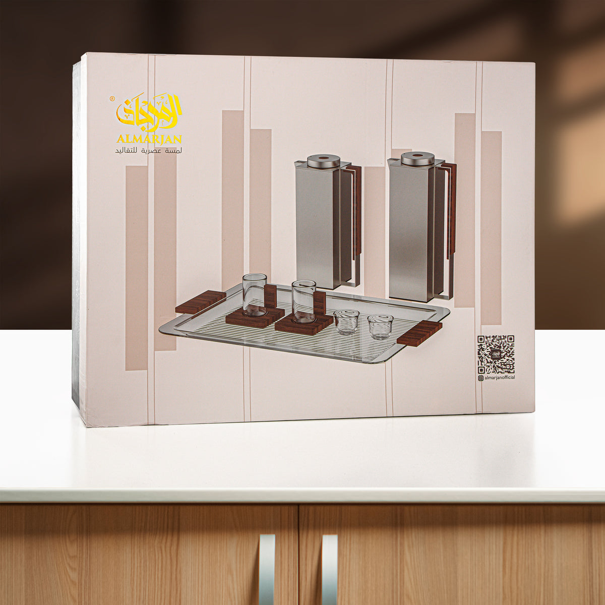 Almarjan 21 Pieces Tea & Coffee Set, Matt Nickel & Travertine Marble