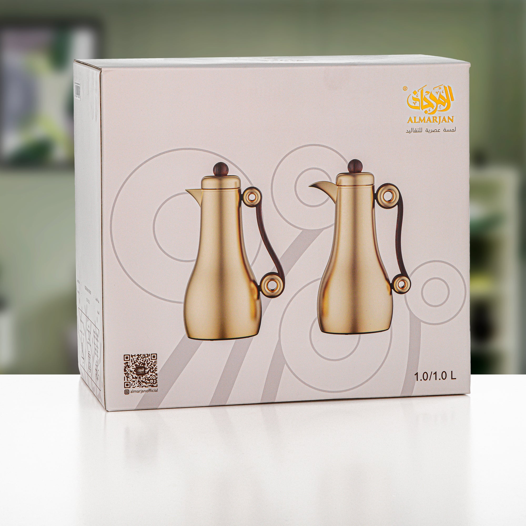 Almarjan 2 Pieces Vacuum Flask Set, Matt Gold & Dark Wood