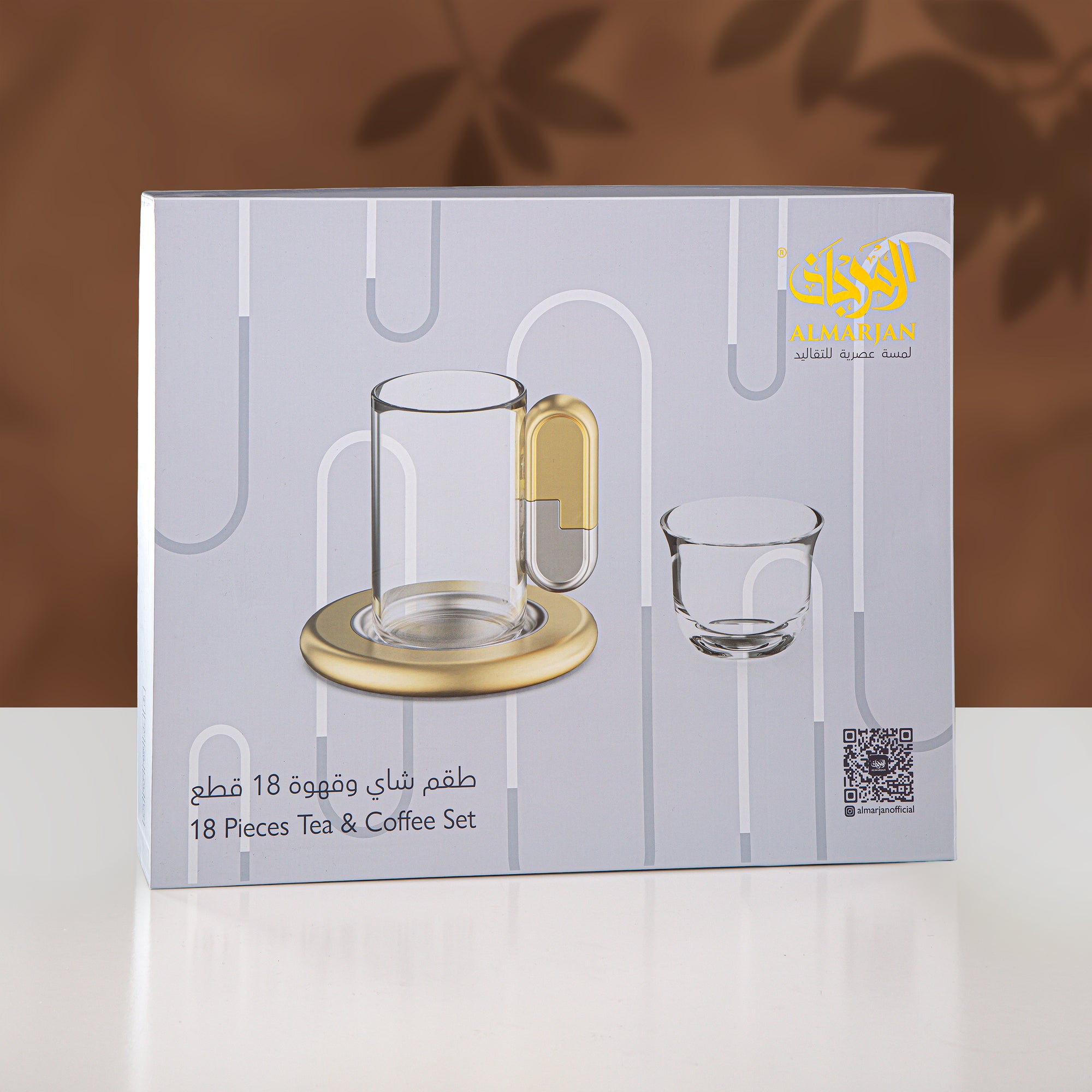 Almarjan 18 Pieces Tea & Coffee Set, Matt Nickel & Black