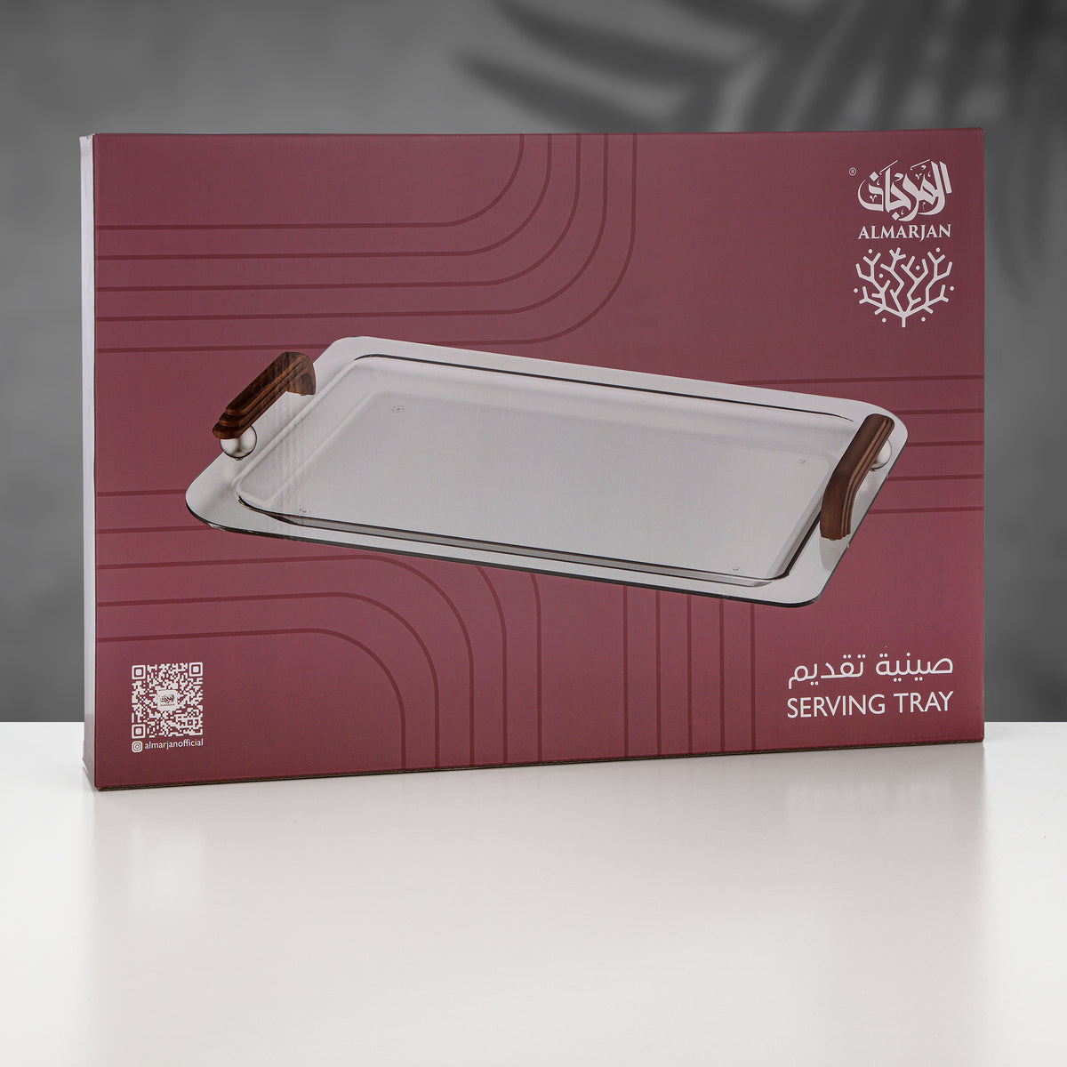 Almarjan 50 cm Serving Tray, Matt Nickel & Dark Wood