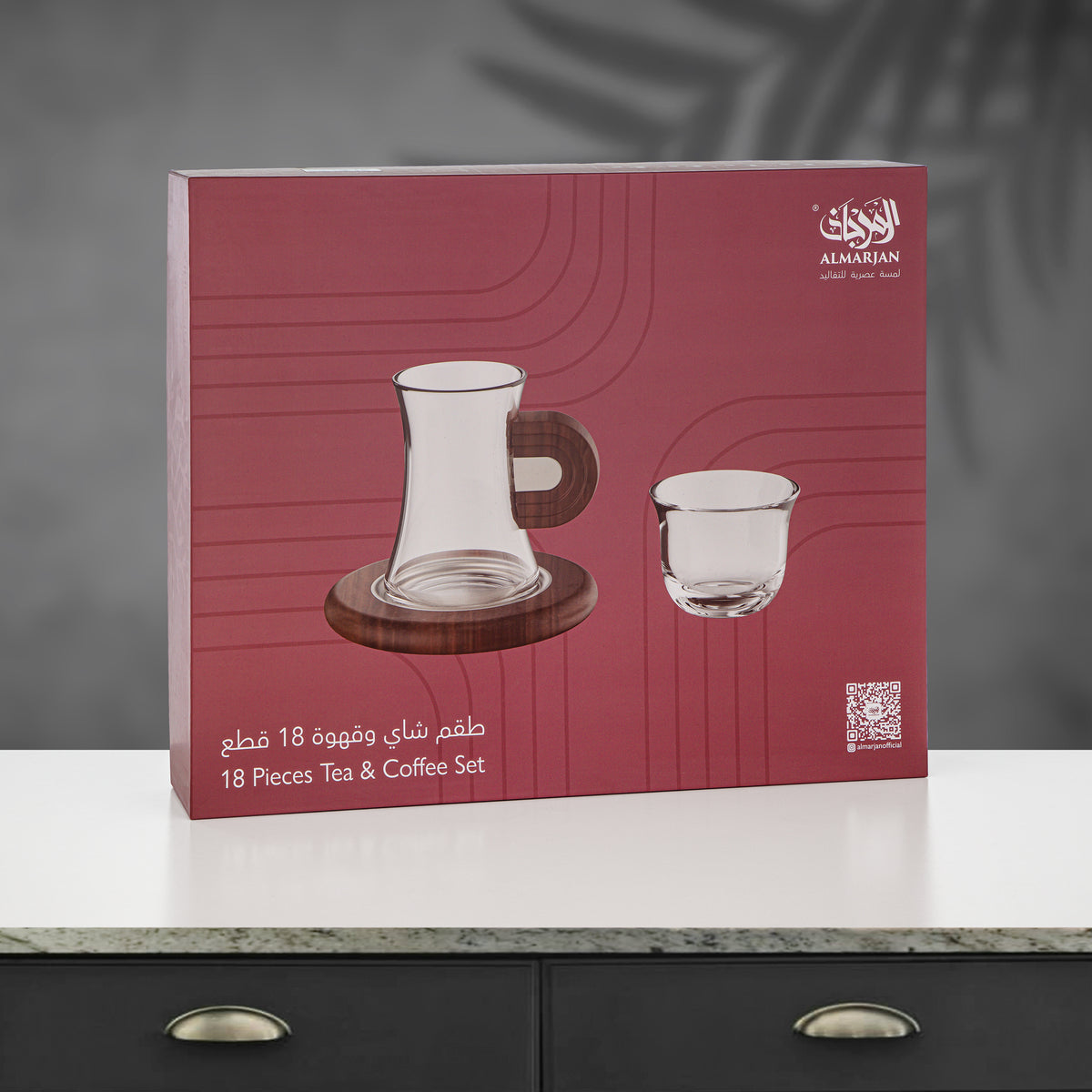 Almarjan 18 Pieces Tea & Coffee Set, Gun Black & Dark Wood