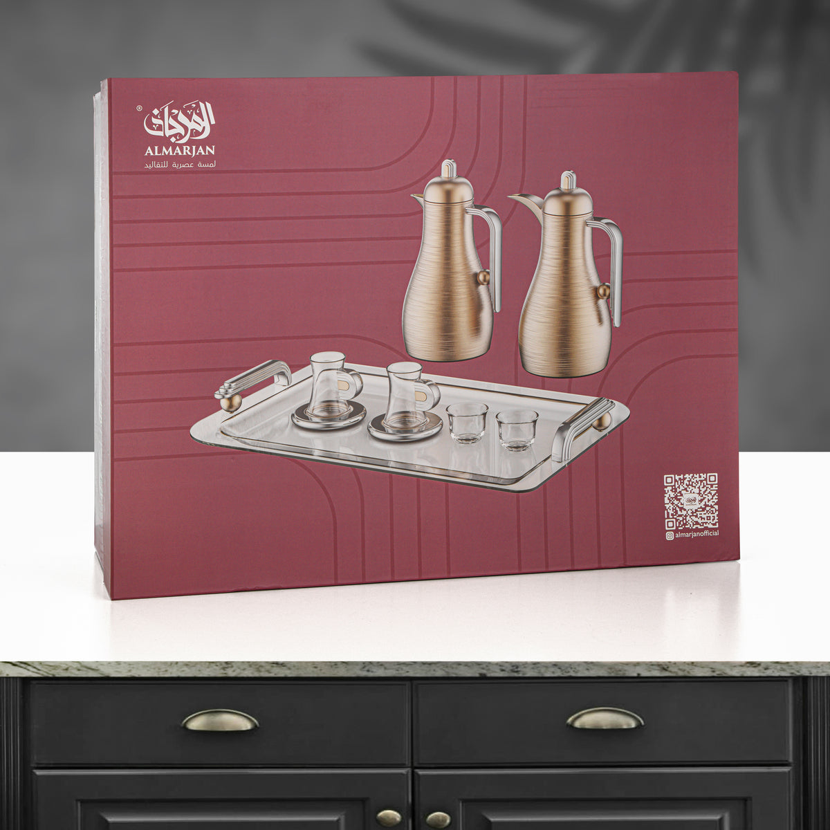 Almarjan 21 Pieces Serving Set, Black & Dark Wood