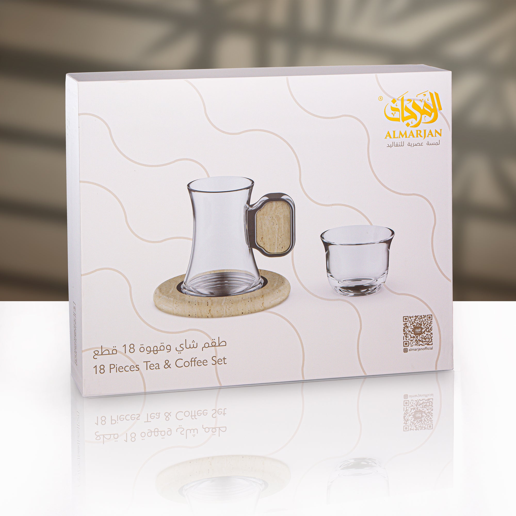 Almarjan 18 Pieces Tea & Cawa Cup Set, Gun Black & Travertine Marble