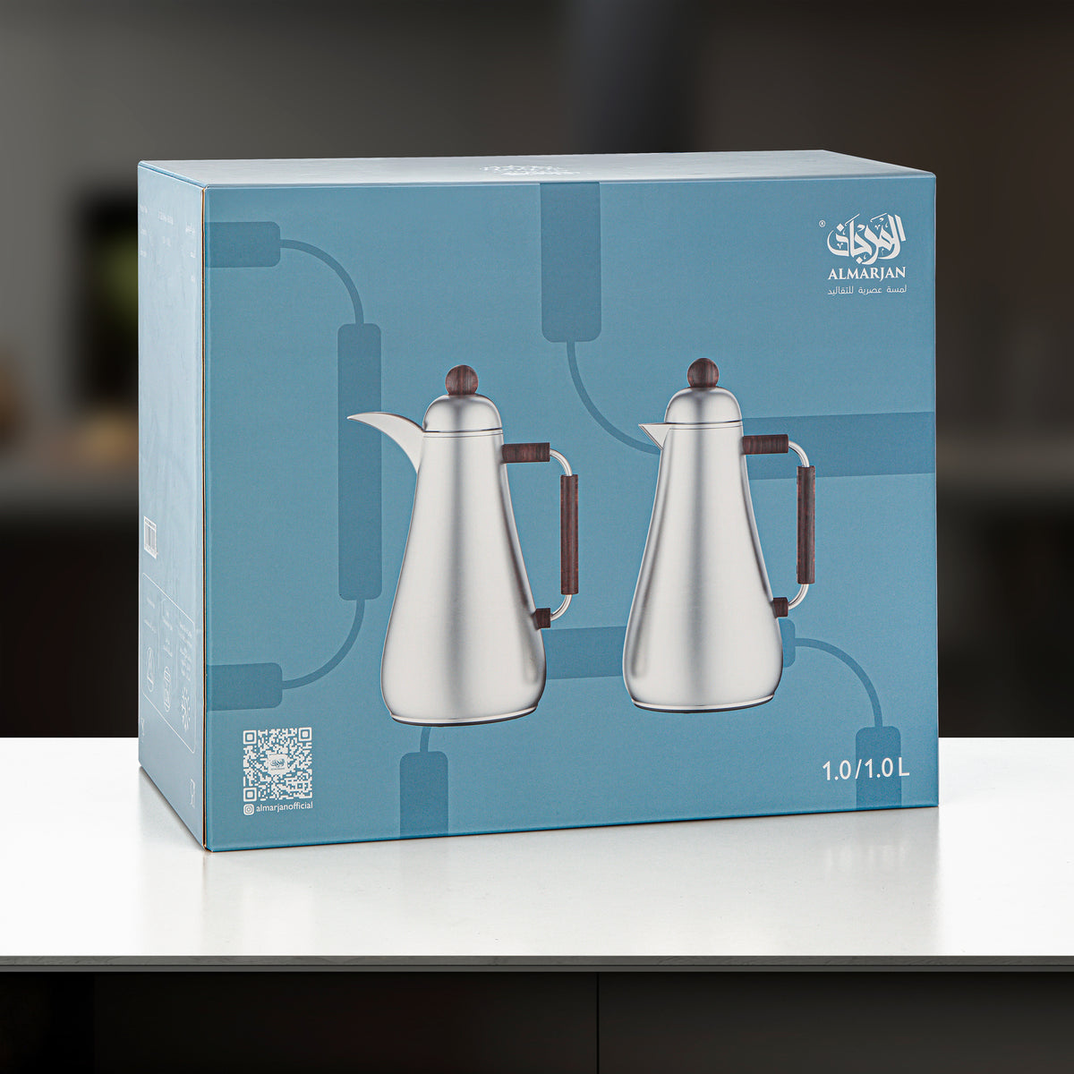 Almarjan 2 Pieces Vacuum Flask Set, Matt Nickel & Dark Wood