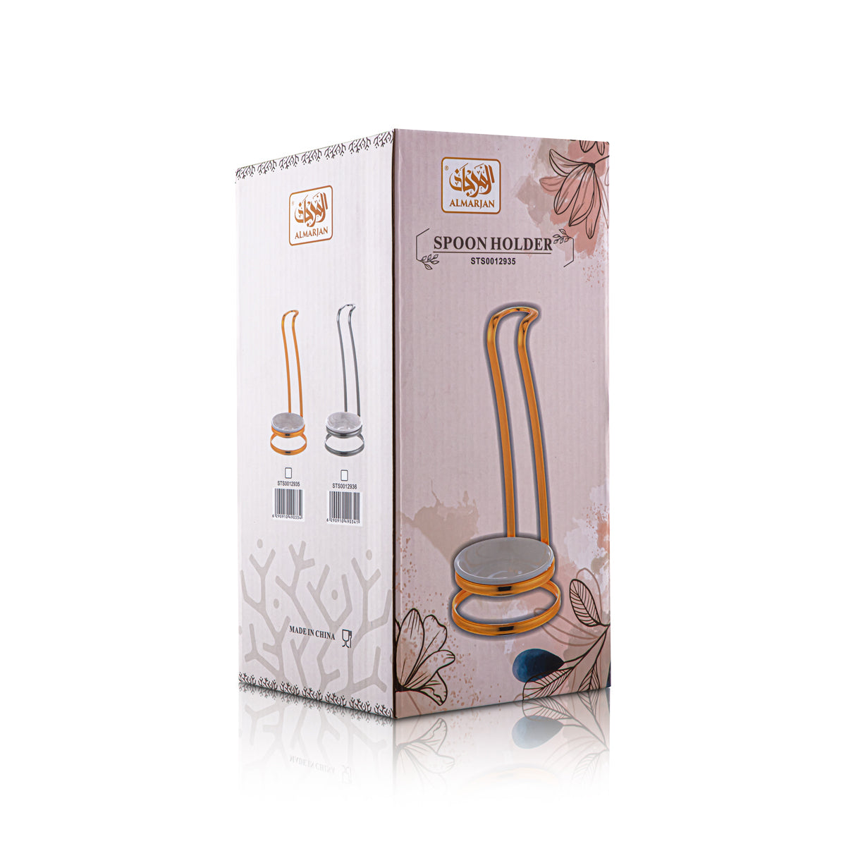 Almarjan Single Spoon Holder Gold - STS0012935