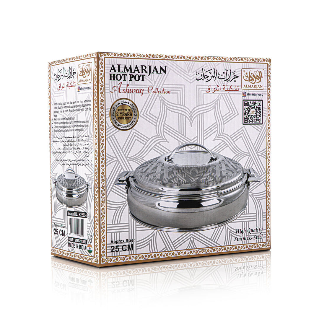 Almarjan 21 CM Ashwaq Collection Rustfrit Stål Hot Pot Sølv - H22E34
